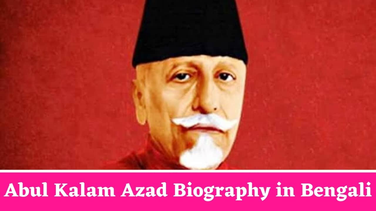 Abul Kalam Azad Biography in Bengali