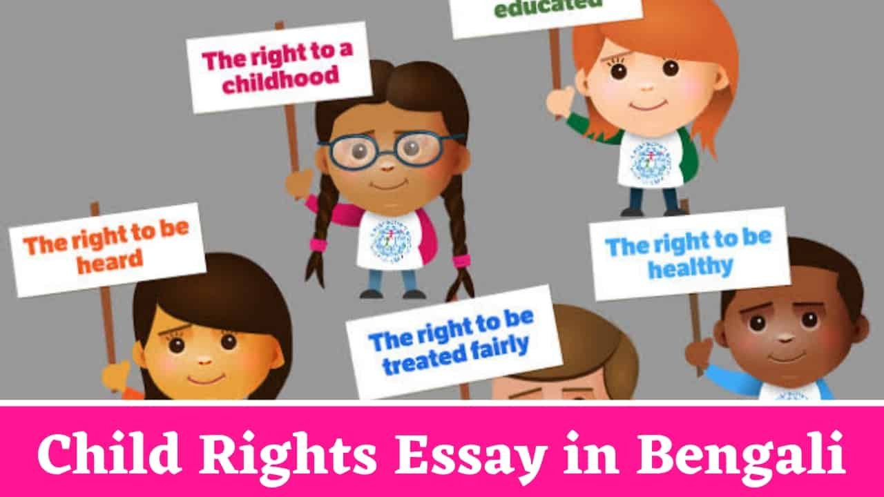 Child Rights Essay in Bengali