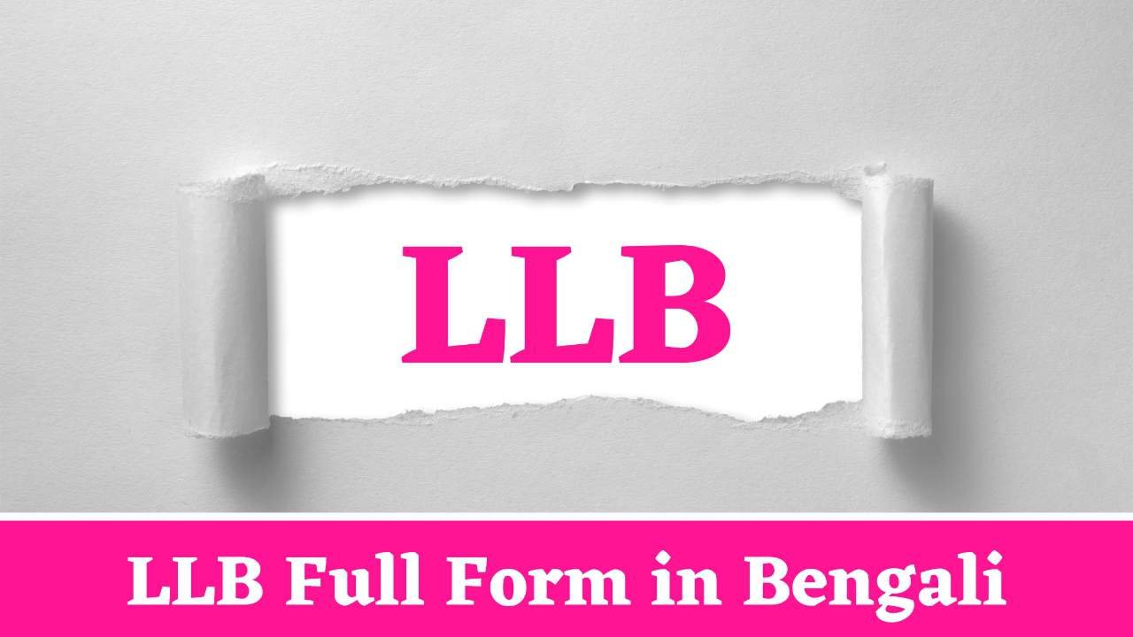 LLB Full Form in Bengali