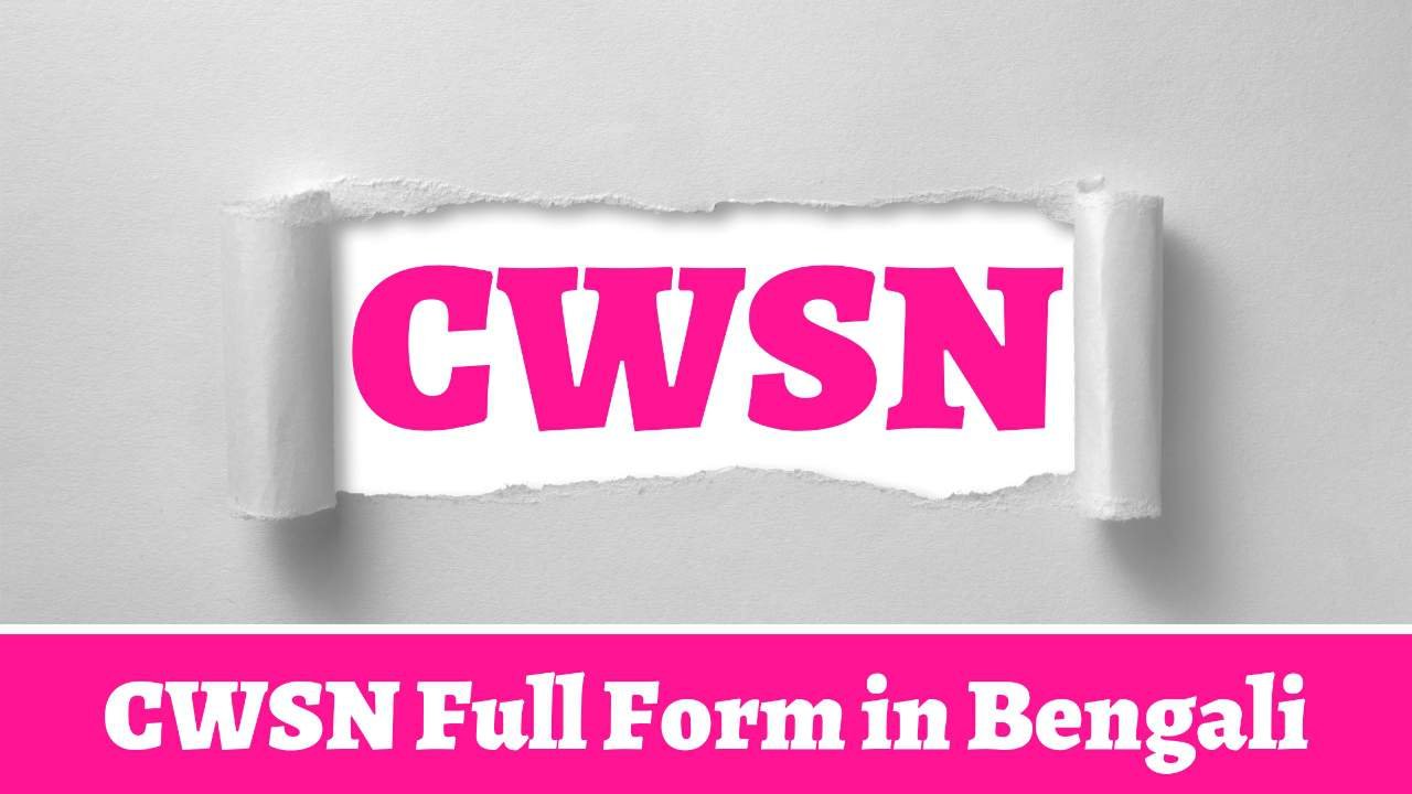 CWSN Full Form in Bengali