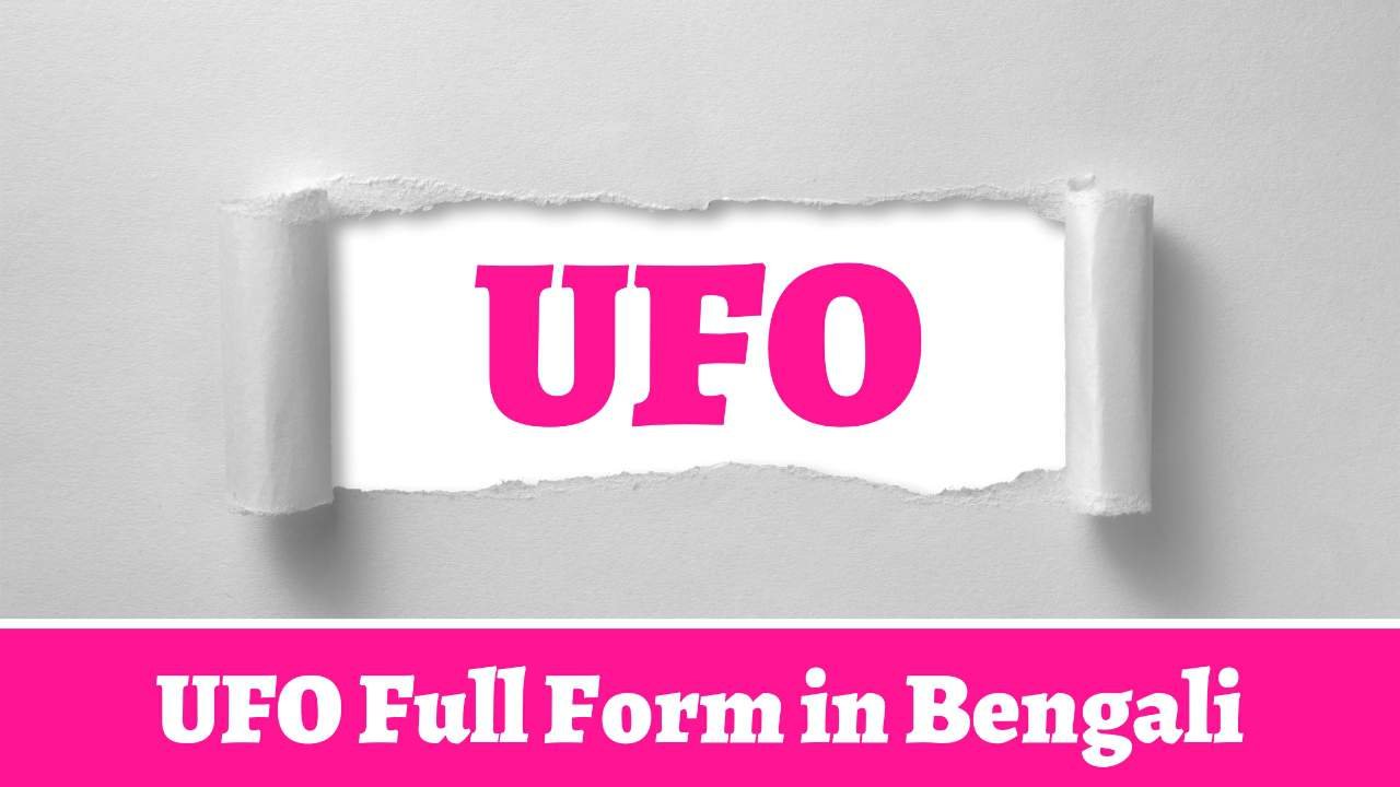 UFO Full Form in Bengali
