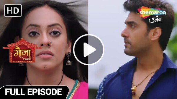 Gauna Ek Pratha Today Episode 11th January 2024