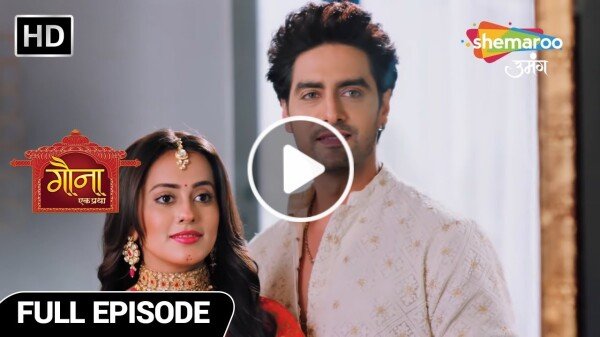 Gauna Ek Pratha Today Episode 4th February 2024