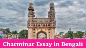 Charminar Essay in Bengali