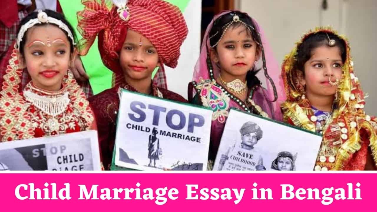 Child Marriage Essay in Bengali