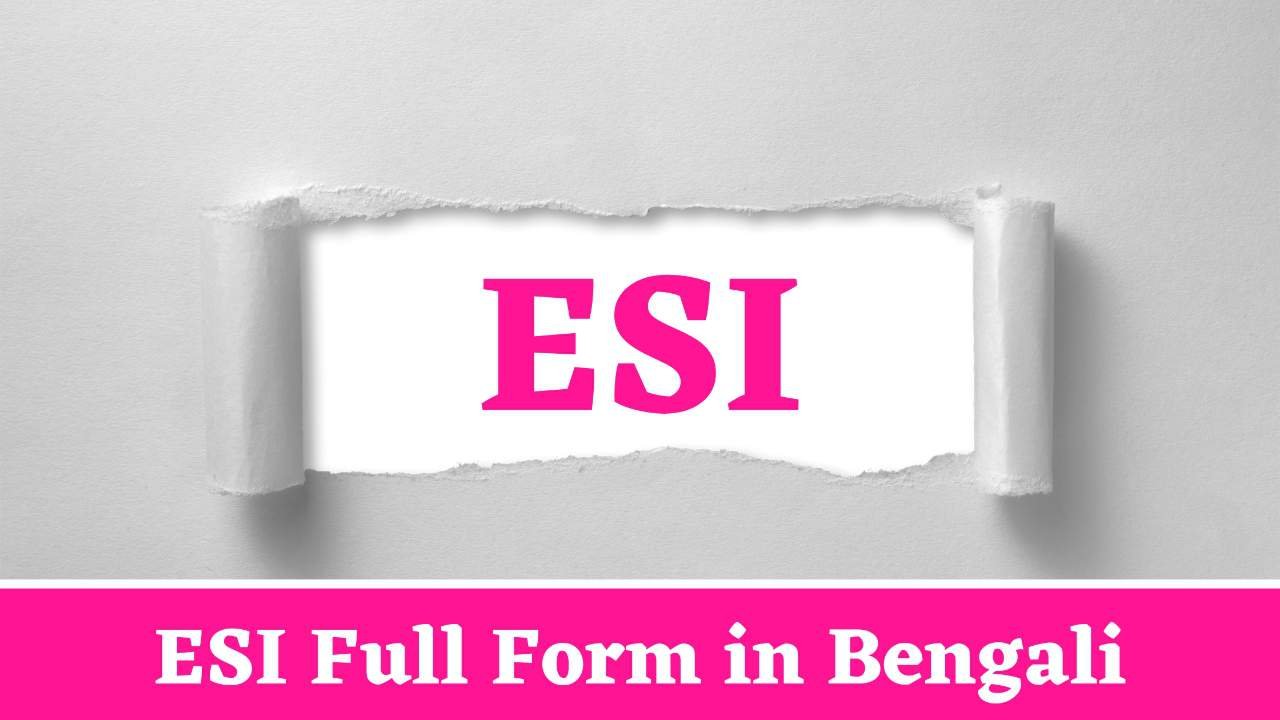 ESI Full Form in Bengali