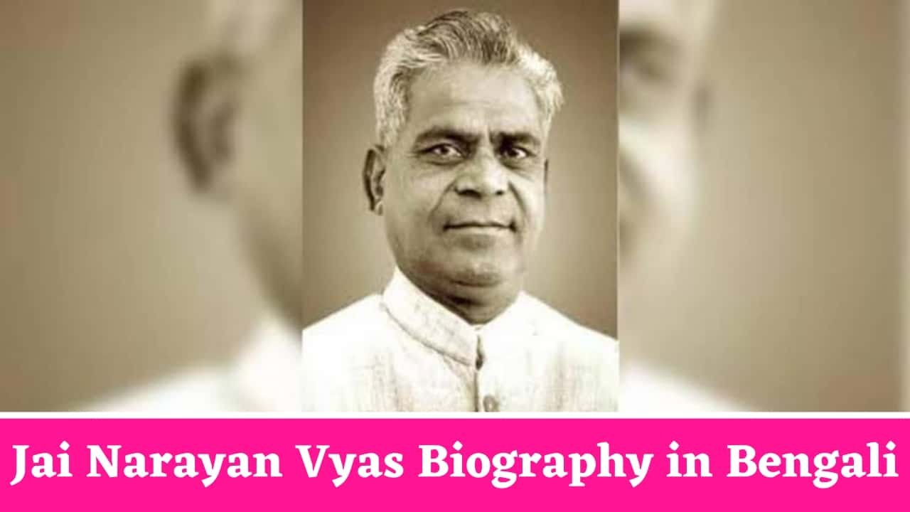 Jai Narayan Vyas Biography in Bengali