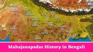 Mahajanapadas History in Bengali