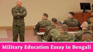 Military Education Essay in Bengali