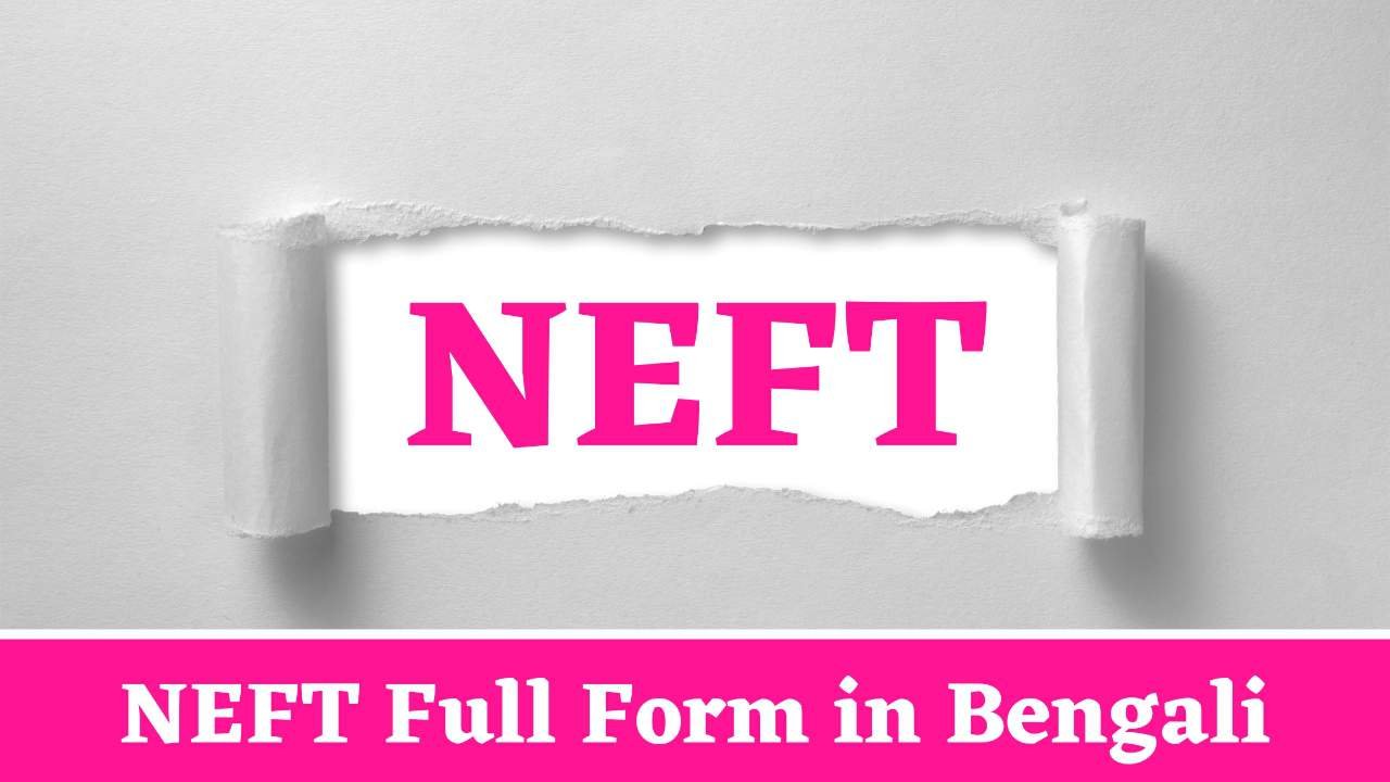 NEFT Full Form in Bengali