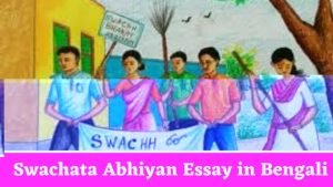Swachata Abhiyan Essay in Bengali