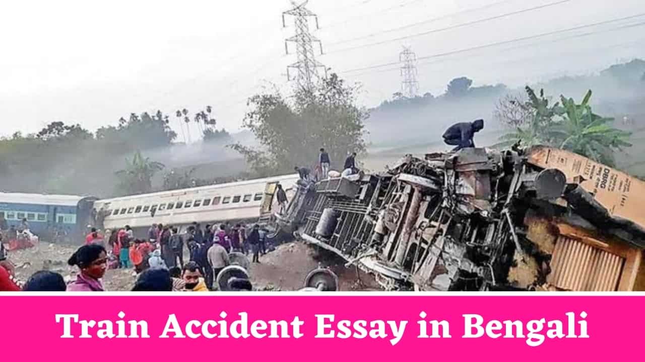 Train Accident Essay in Bengali