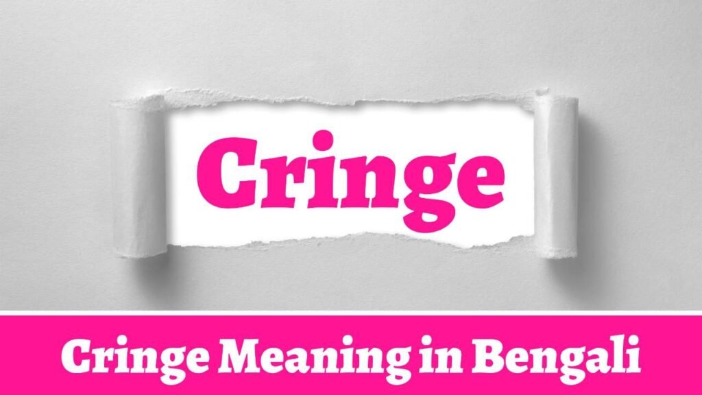 cringe-meaning-in-bengali-cringe-ruposhi-bangla