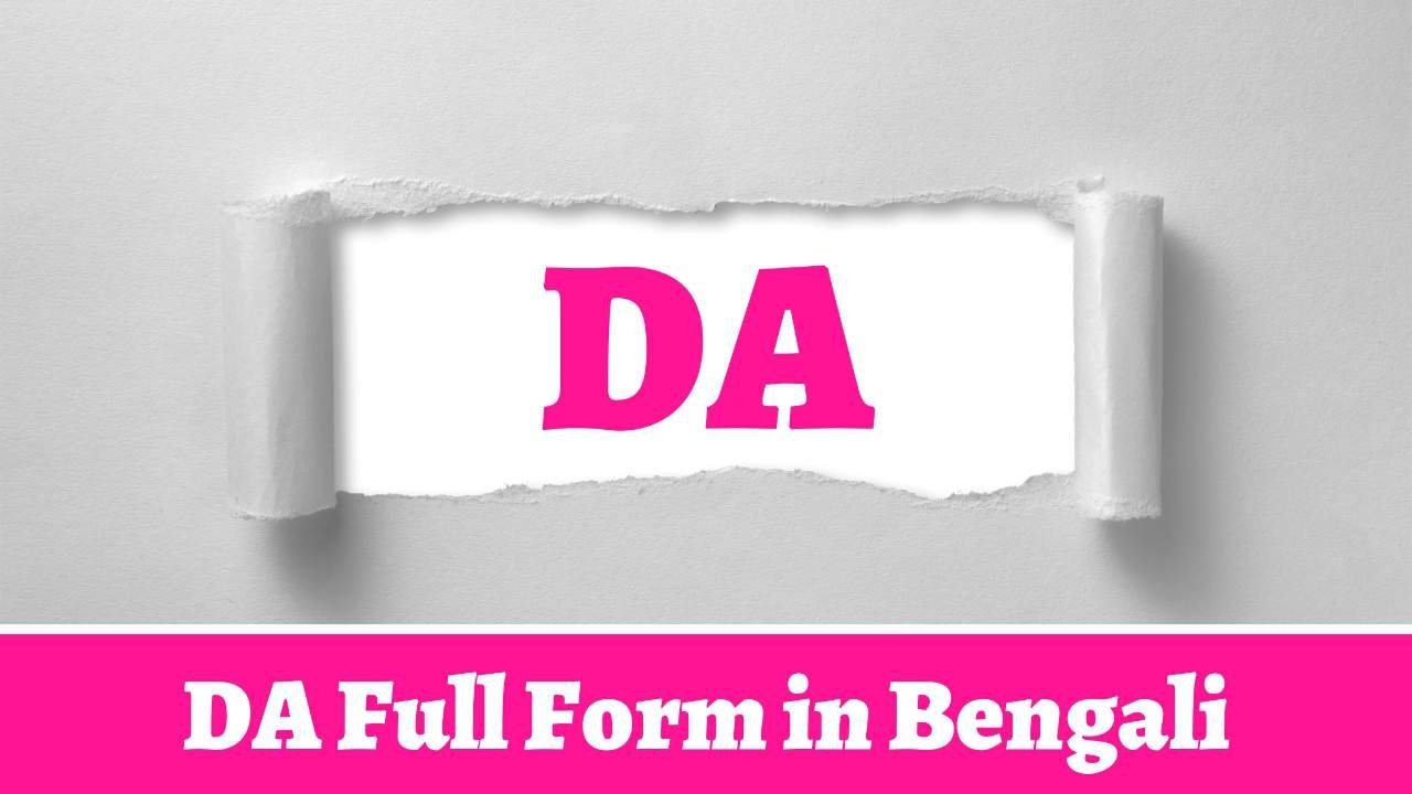 DA Full Form in Bengali
