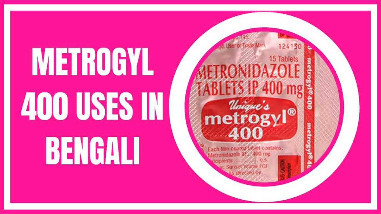 Metrogyl 400 Uses in Bengali