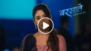 Barsatein Today Episode 11th December 2023