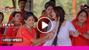 Chand Jalne Laga Today Episode 2nd February 2024